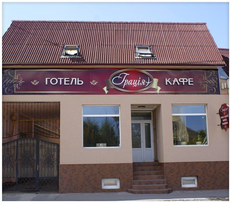 Gracia + Hotel Beregovo Exterior foto